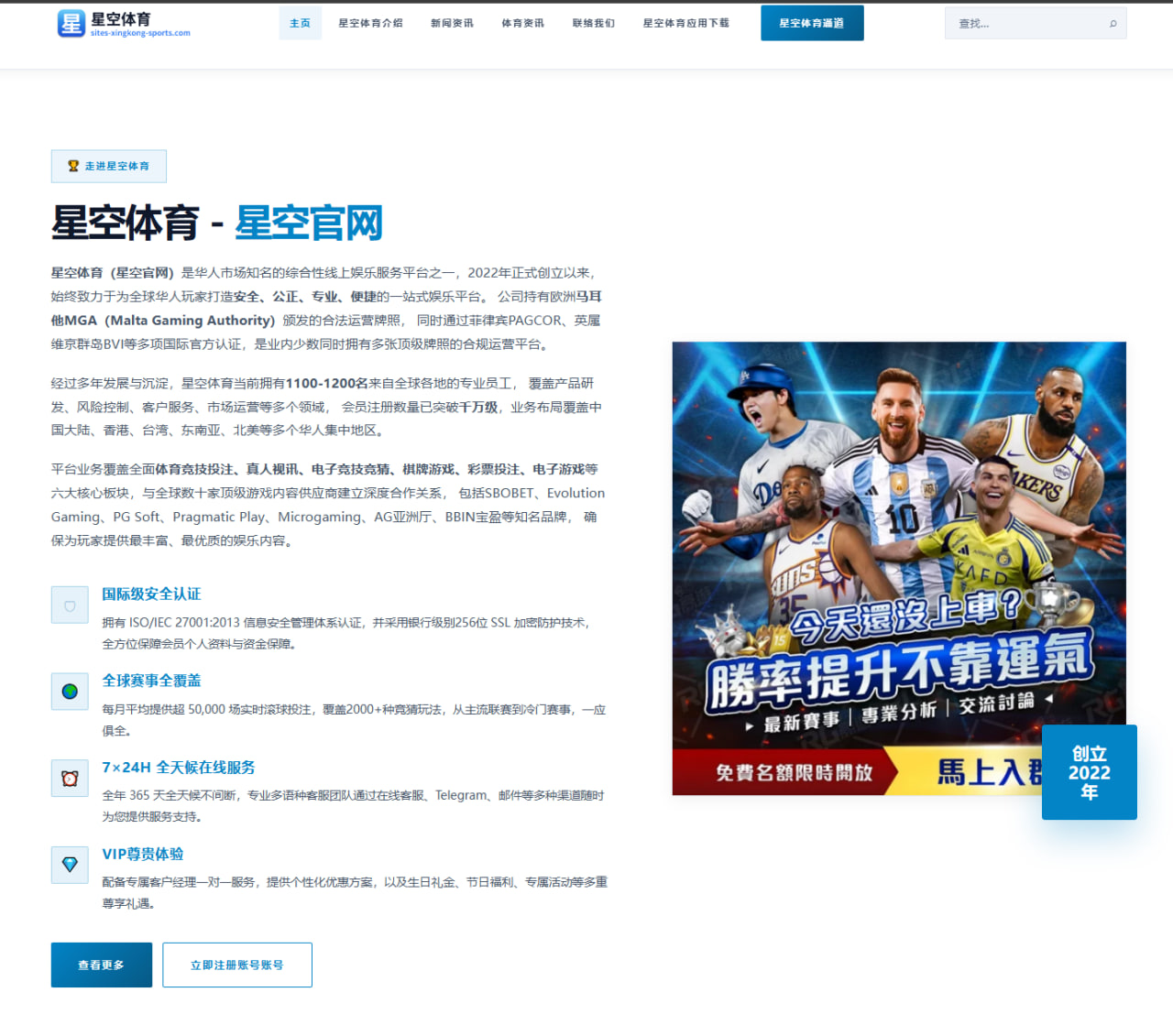 Uzi直播谈老队友去向引发热议 RNG重建方向再度成为焦点
